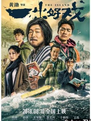 声音的力量